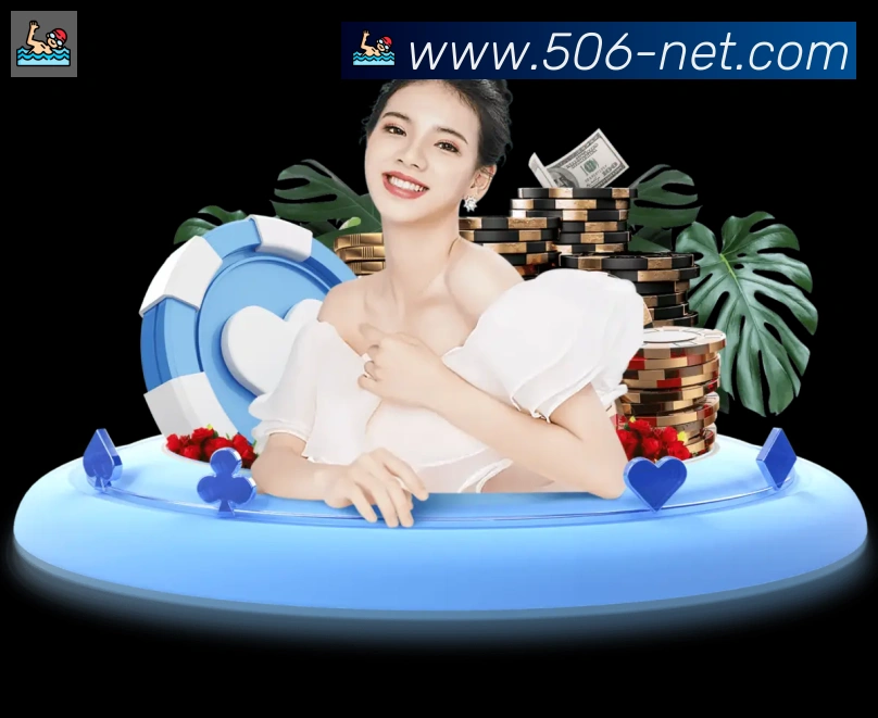 506彩票平台荣誉