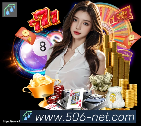 506彩票平台荣誉